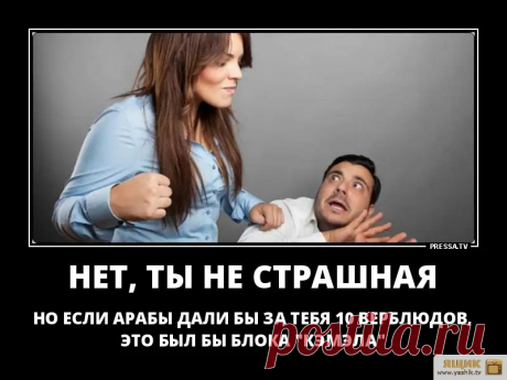 Отношения с юмором и без / Картинки: Приколы