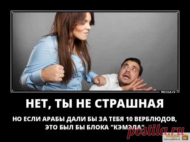 Отношения с юмором и без / Картинки: Приколы