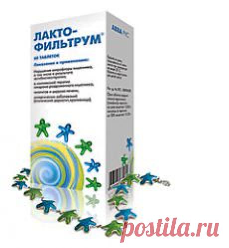 Лактофильтрум — О препарате — Как это работает