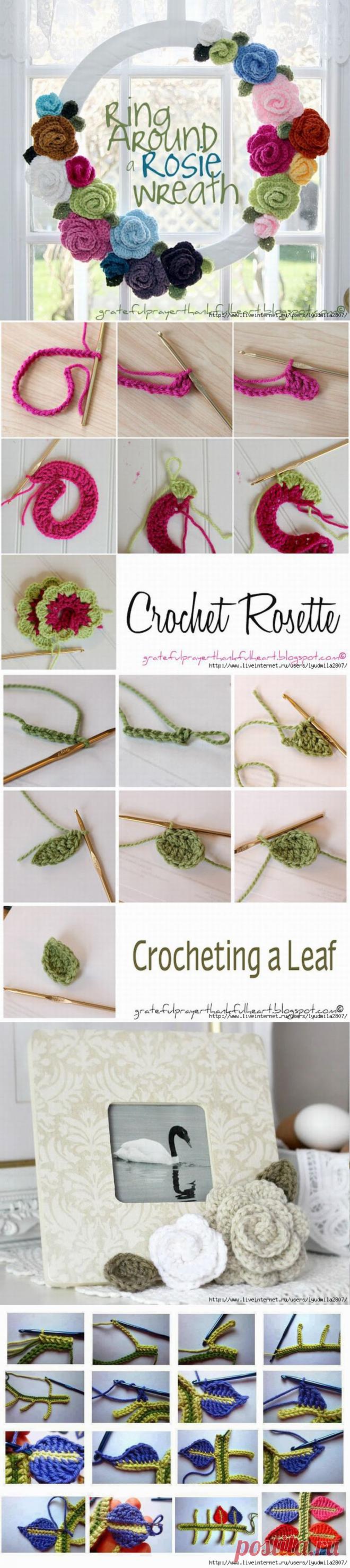 Роза и листики крючком. Cпособы использования