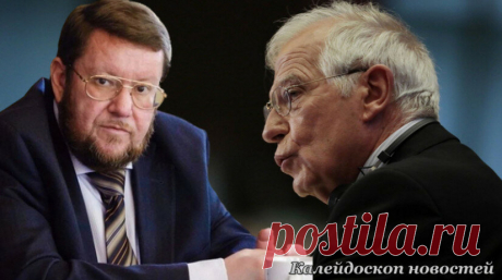 Евгений Сатановский: Боррель и его коллеги, понятное дело, не Гиммлер, не Геринг и не Эйхман. По крайней мере, пока ТЕЛЕГРАМ КАНАЛ  АРМАГЕДДОНЫЧ Жозеп Боррель выразил сожаление (?!) ответными санкциями России, направленными против целого ряда евробюрократов, которым теперь - о ужас! - запрещён въезд на российскую территорию. Ему, Боррелю, неясно, на основании каких критериев эти санкции были введены, почему их нельзя оспорить, ну и всякая прочая чушь, которая призвана пока...