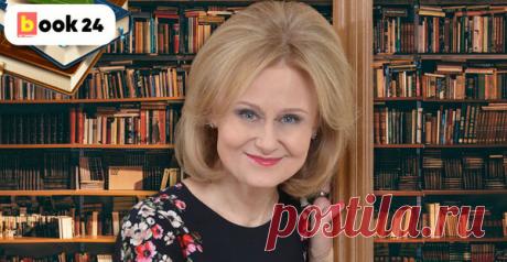 100 книг за 10 лет: необычные факты о Дарье Донцовой | Book24 | Яндекс Дзен
