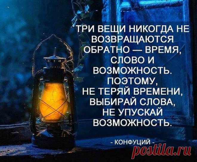 Очень красивые и мудрые цитаты