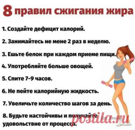 Вам понравится!