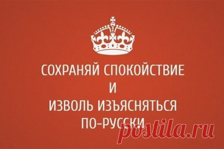 200 иностранных слов, которым есть замена в русском языке