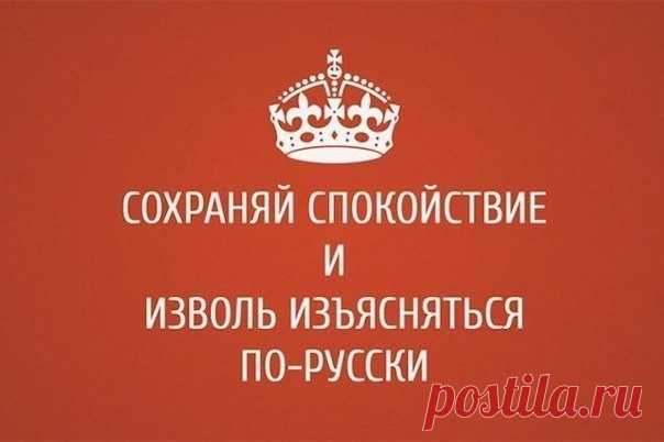 200 иностранных слов, которым есть замена в русском языке