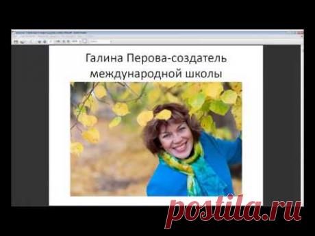 Среда - 23 ноября. Интенсив по вышивке. Вышивка людей и животных.