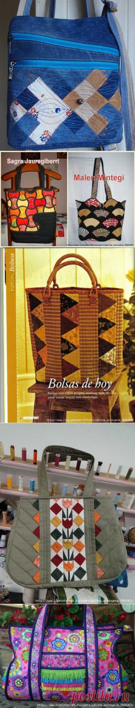 Сумки и сумочки, большие и маленькие. Подборка.