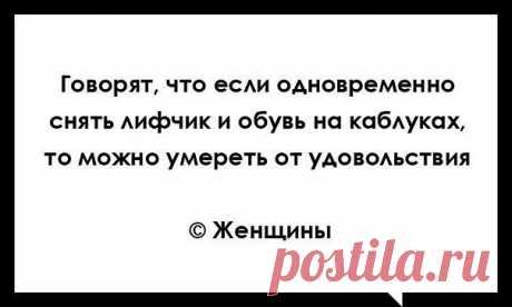 ☆Лучшие шутки☆