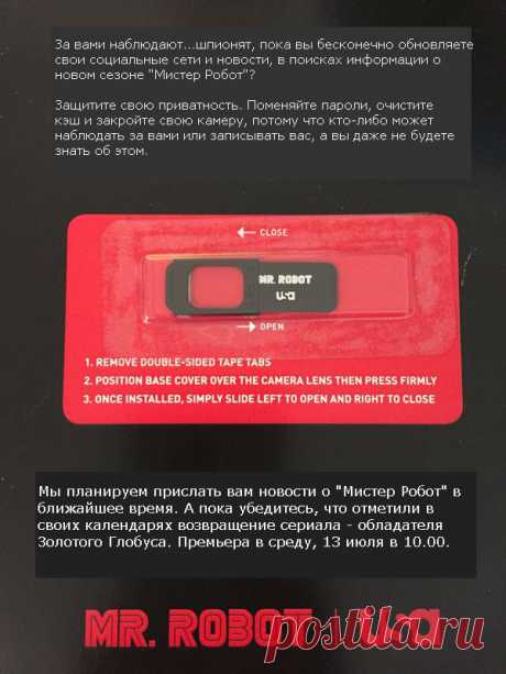 Вот почему надо закрывать камеру на ноутбуке. Я и не знала об этой опасности!