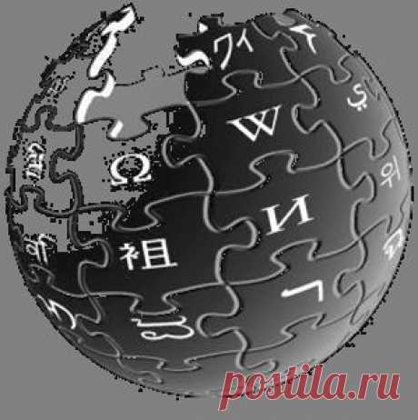 Добро пожаловать в Википедию, свободную энциклопедию.