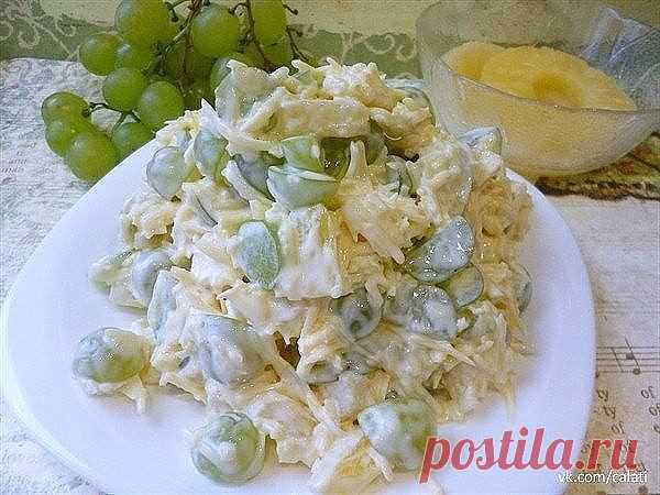 Замечательные вкусные салатики (3 рецепта) Предлагаем три идеи для приготовления салатов. Салат французских цыган Продукты: Сыр твёрдый — 300-400 гр Виноград кишмиш (сабза, без косточек) — 500 гр Ананас консервированный — 300 гр...