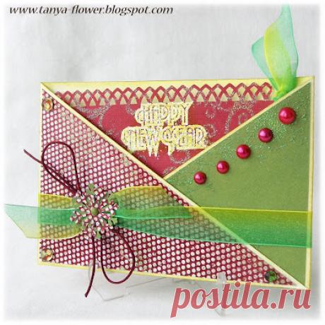 Tanya Flower: Новогодняя открытка-конверт №1