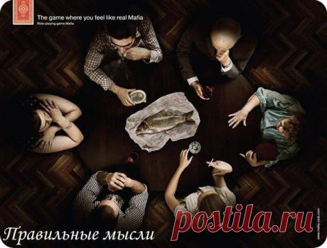Психологические игры / Восприятие бизнеса