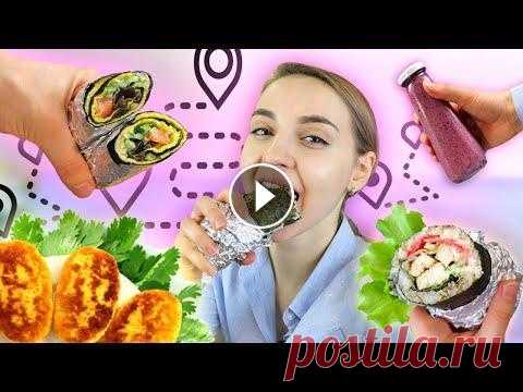 Что я готовлю в дорогу? ВКУСНАЯ и УДОБНАЯ ЕДА с собой Для сотрудничества: alina.yaremenko@ukr.net МОЙ ИНСТАГРАМ: alinaumami Приготовление лосося + рецепт домашнего соуса терияки: Надеюсь Вам тоже придется...