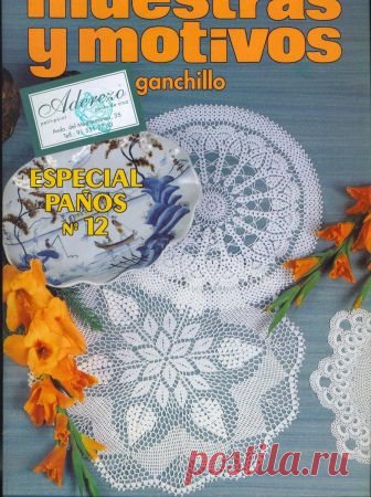 Muestras y Motivos Especial Panos 12 - запись пользователя verav (Вера) в сообществе Вязание крючком в категории Вязаные крючком аксессуары В этом номере журнала так же очаровательные салфетки