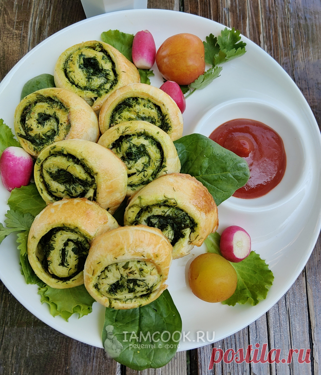 Слойки с зеленью — рецепт с фото пошагово