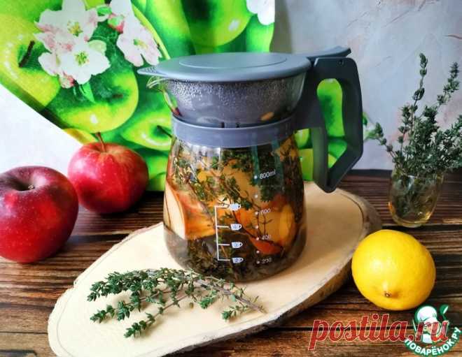 Яблочно-лимонный чай с чабрецом – кулинарный рецепт