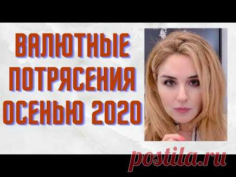 Что будет с валютой в ближайшее время.