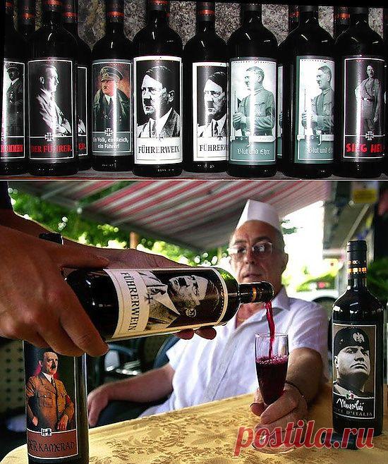 В Италии продаётся вино «Адольф Гитлер».