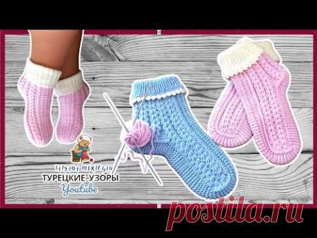 Домашние носки-следки👌из толстой пряжи🧶