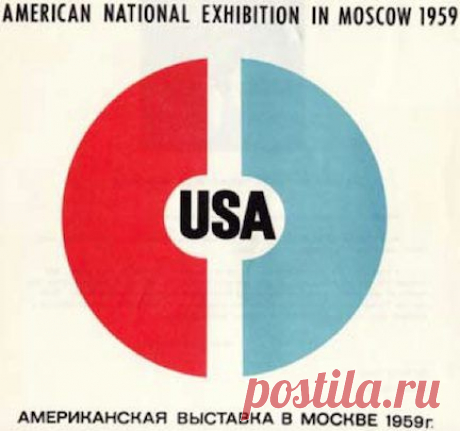 Россия, какой я ее увидел. Ричард Никсон / Назад в СССР / Back in USSR