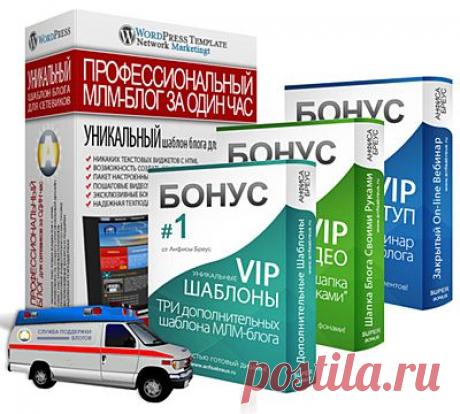 Уникальный шаблон для блога/сайта на wordpress