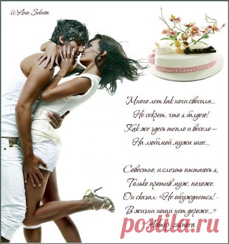 В жизни ноши нет дороже….