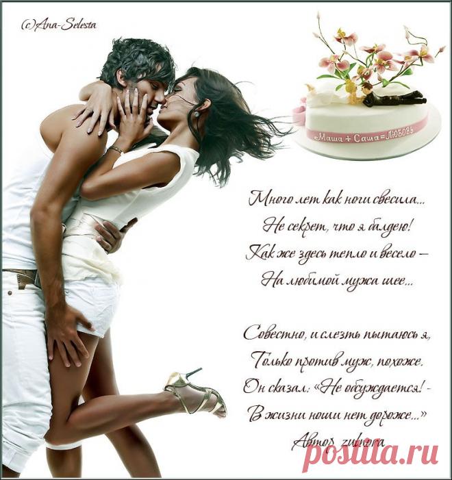 В жизни ноши нет дороже….