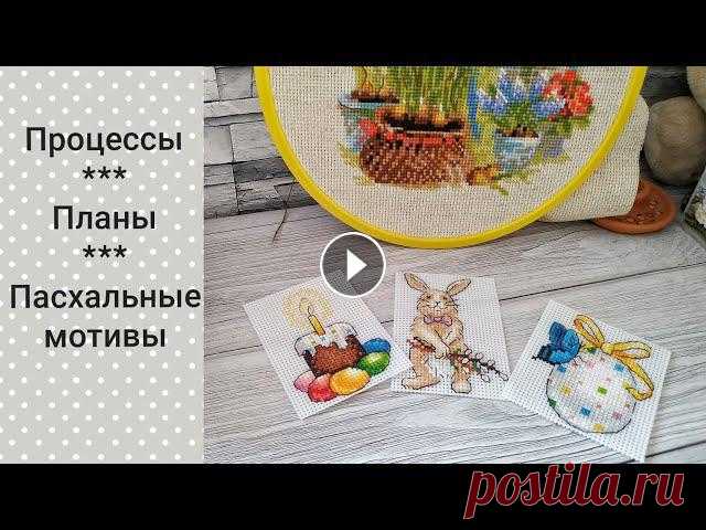 Магазин Mybobbin Я ВКонтакте Я в Instagram @svetlanka_hobby_stitchE-mail rebrova.08@mail.ru...