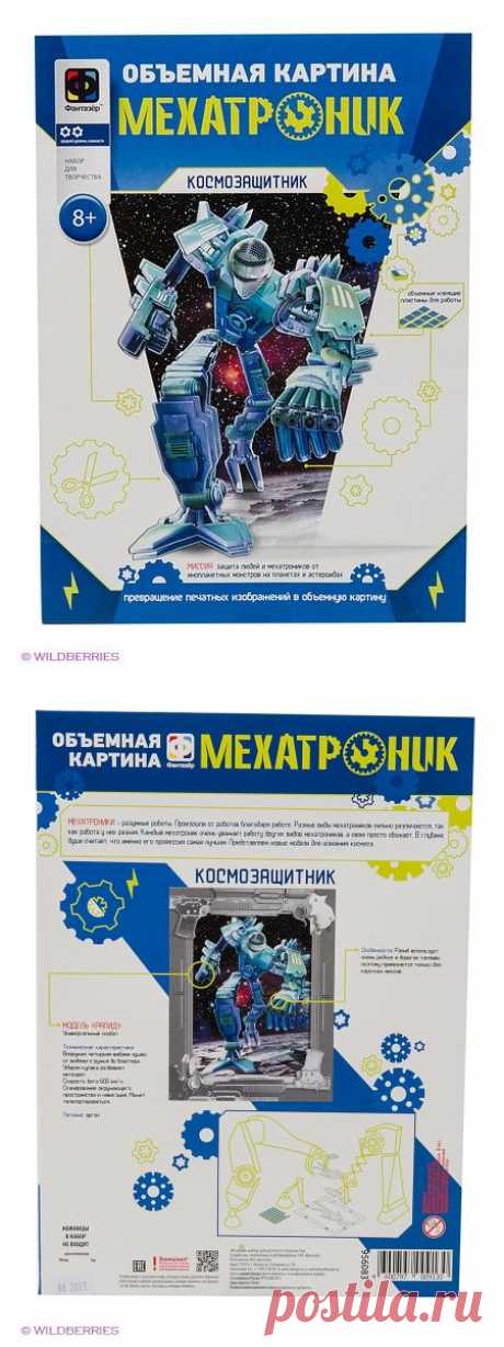 Объемная картина &quot;Мехатроник Космозащитник&quot; Фантазер 2152493 в интернет-магазине Wildberries.ru