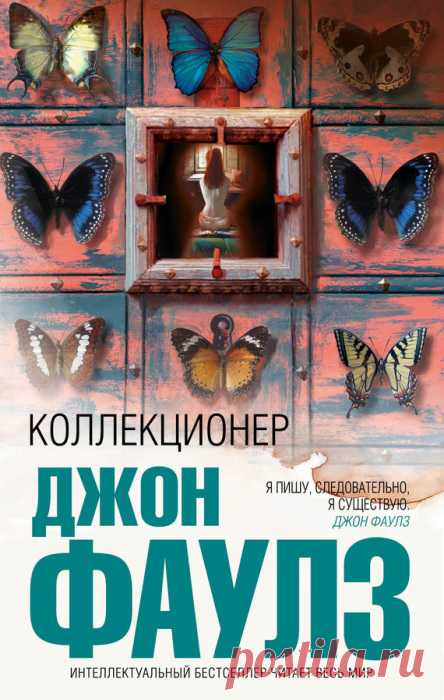 9 книг, которые читаются на одном дыхании за ночь