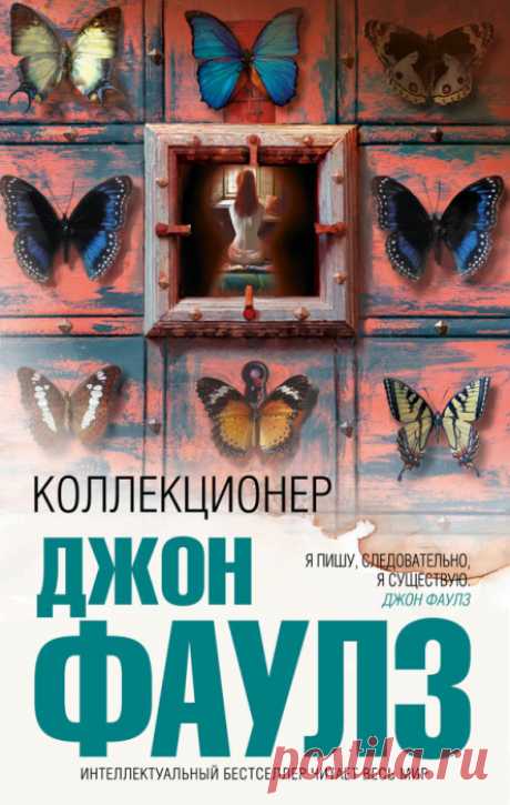 9 книг, которые читаются на одном дыхании за ночь