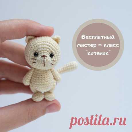 Котенок, схема вязания крючком №22114 Скачайте схему вязания игрушки Котенок в PDF №22114 .