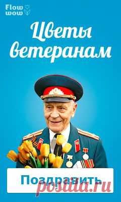 Круговорот предательства в природе | Под прицелом