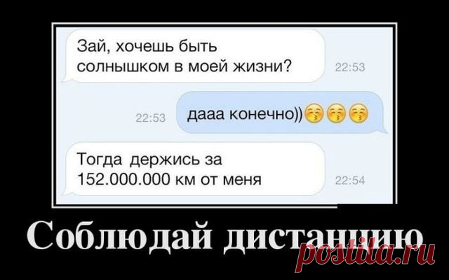 Обхохочешься