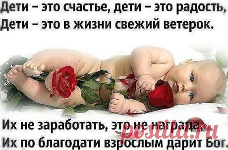 Желаешь своим детям обеспечить будущее ,пассивный доход,вложений нет,но нужна настойчивость и целеустремленность,обучение бесплатно .Интересно пиши в личку ,научу,смотри ссылку ниже .