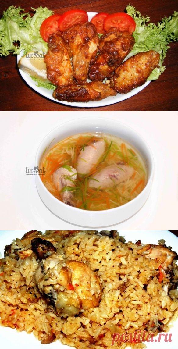 Как можно вкусно приготовить куриные крылышки