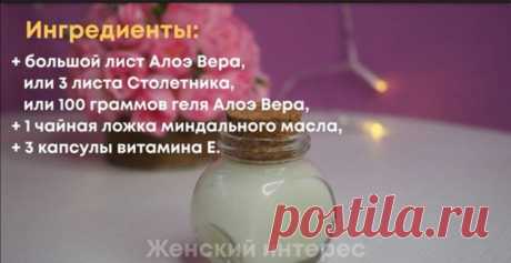 Очень мощный гель от морщин, пигментных пятен и растяжек