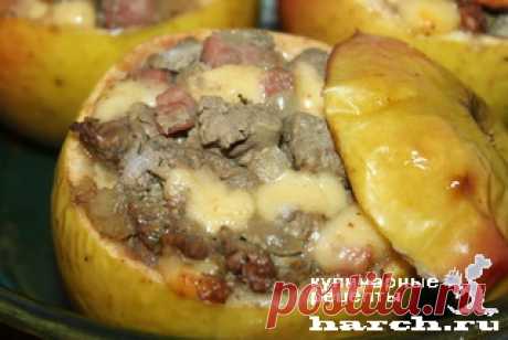Яблоки, фаршированные куриной печенью и сыром
