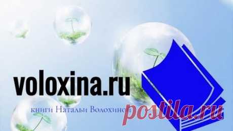 ЖИЛИ ИЛИ НЕ ЖИЛИ, БЫЛИ ИЛИ НЕ БЫЛИ
Больше можно бы ничего и не писать. Трудно определить, на самом деле жив человек или это только ему и нам кажется. Что есть его бытие? Игра в жизнь, небылица - смешная, поучительная, печальная. Как знать? Сегодняшняя бытийная ситуация часто удивительно совпадает со сказочным сюжетом, которому много больше ста лет. Не зря вечно жива сказка, утверждающая: «Жили — были». Значит, есть от неё польза человекам. Попробую и я свой «намек — добрым...