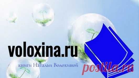 ЖИЛИ ИЛИ НЕ ЖИЛИ, БЫЛИ ИЛИ НЕ БЫЛИ
Больше можно бы ничего и не писать. Трудно определить, на самом деле жив человек или это только ему и нам кажется. Что есть его бытие? Игра в жизнь, небылица - смешная, поучительная, печальная. Как знать? Сегодняшняя бытийная ситуация часто удивительно совпадает со сказочным сюжетом, которому много больше ста лет. Не зря вечно жива сказка, утверждающая: «Жили — были». Значит, есть от неё польза человекам. Попробую и я свой «намек — добрым...