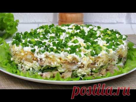 До чего же он ВКУСНЫЙ! Салат "ЭМЕРАЛЬД" на праздничный стол, он же "НЕЖНОСТЬ". Его ОБОЖАЮТ ВСЕ!