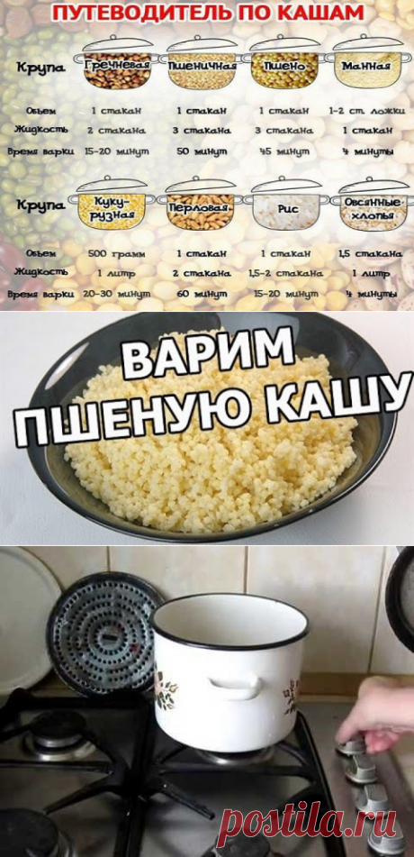 (61) Одноклассники