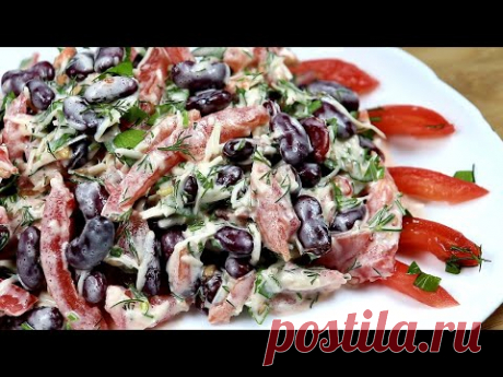 Салат из красной фасоли с помидорами и пармезаном