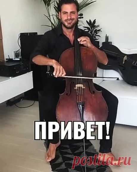 Стефан Хаузер... супер виолончелист...Хорош!
