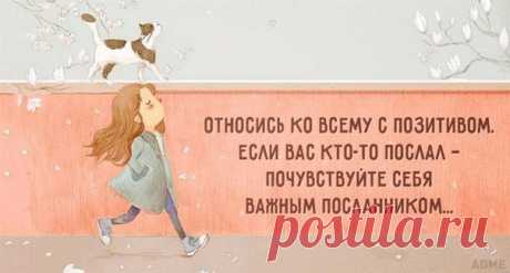 Орехи.ТВ - Группа &laquo;Женская интуиция | Эзотерика&raquo;