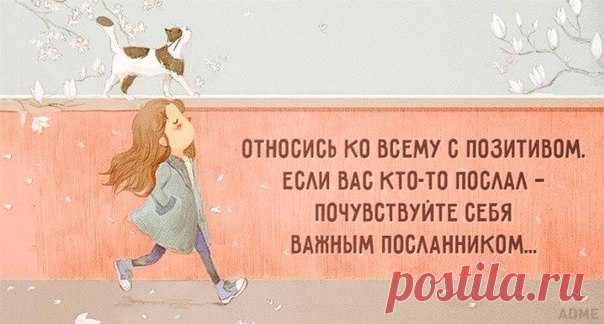 Орехи.ТВ - Группа «Женская интуиция | Эзотерика»