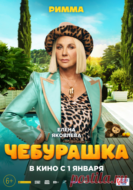 Елена Яковлева