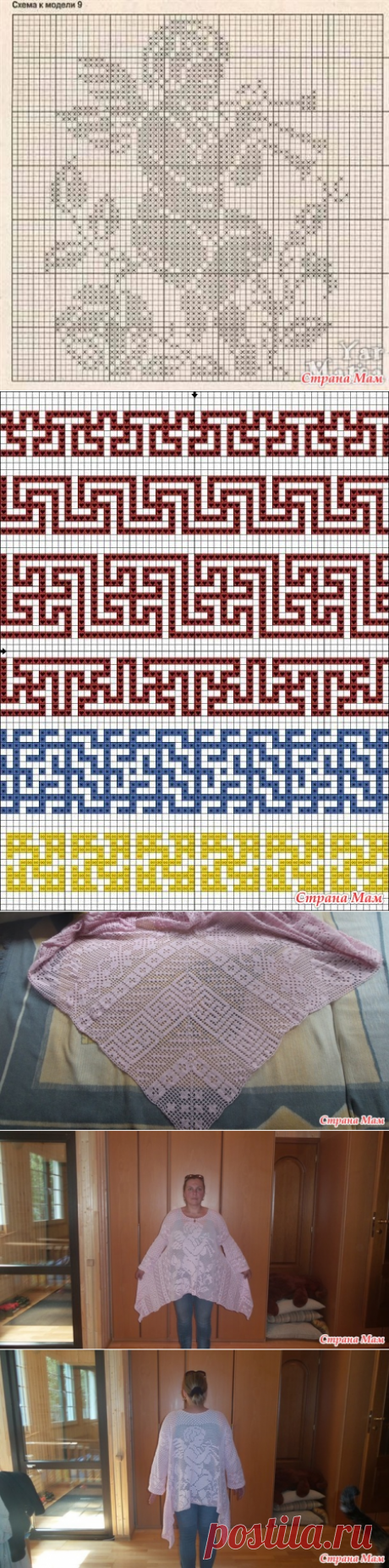 . Вот связала себе &quot;ангела&quot; в стиле &quot;Бохо&quot; - Все в ажуре... (вязание крючком) - Страна Мам